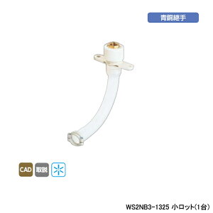 �yWS2NB3-1325�z�I���_���쏊 �_�u�����b�N�W���C���g ���Č^�����W���C���g T-2N Rc 1/2�˂� B-3 �����b�g(1��) ONDA