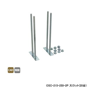 yOSC-215-250-2PzI_쏊 _ubNWCg ؂{gtŒ 4_~߃^Cv T-4 F4^CvČ^WCgp 働bg(20) ONDA