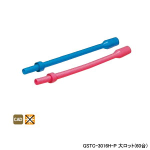 �yGSTC-3016H-P�z�I���_���쏊 �_�u�����b�N�W���C���g �z�Ǖ��� �ՔM�L���b�v �s���N �働�b�g(60��) ONDA