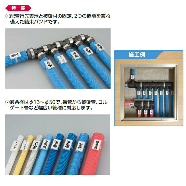 楽天市場】【OSC-187-ASET】オンダ製作所 ダブルロックジョイント 配管 