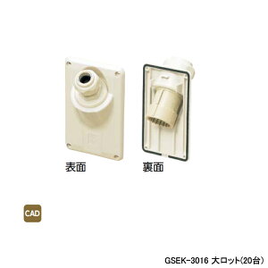 �yGSEK-3016�z�I���_���쏊 �_�u�����b�N�W���C���g �z�Ǖ��� �z�ǎ�o�J�o�[ �働�b�g(20��) ONDA