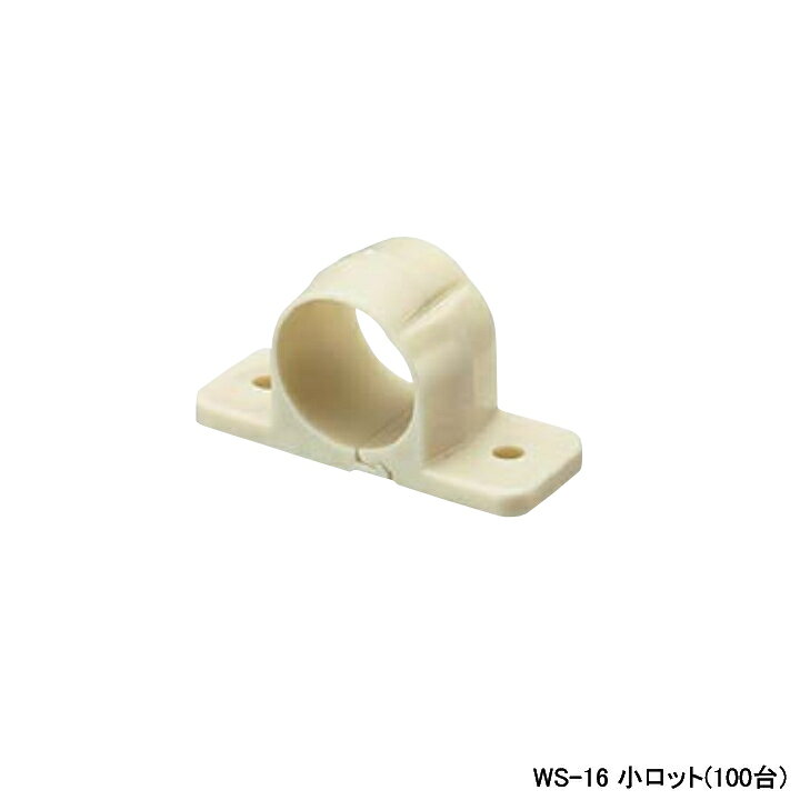 楽天市場】【WS-16】オンダ製作所 ダブルロックジョイント サドル 