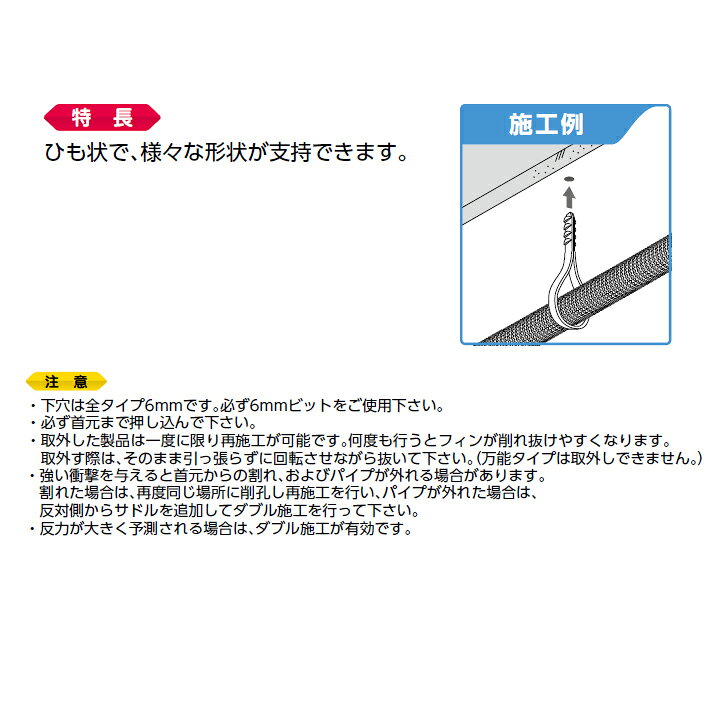 最大92%OFFクーポン オンダ製作所 ダブルロックジョイント サドル インサートクリップ 万能タイプ 許容荷重3kg 大ロット 500台 ONDA cihangurup.com.tr