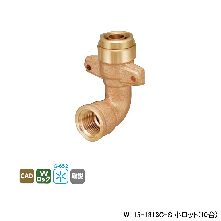 楽天市場】【WL15-1313C-S】オンダ製作所 リフォーム用部材 配管化粧 