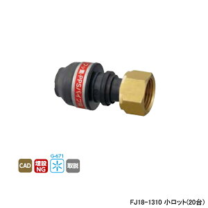 �yFJ18-1310�z�I���_���쏊 �e��z�ǃV�X�e�� �G�R�L���[�g�p���� PPS�p�C�v FJ18�^ �i�b�g�t�A�_�v�^�[ 25m/�� �����b�g(20��) ONDA