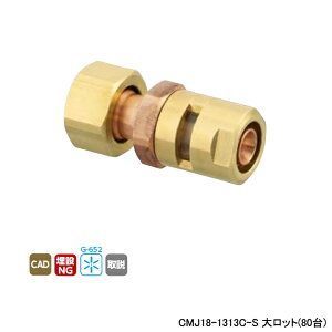 yCMJ18-1313C-SzI_쏊 ezǃVXe J|^ CMJ18^ ibgtA_v^[ L50.5 働bg(80) ONDA