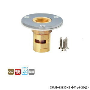 yCMJ8-1313C-SzI_쏊 ezǃVXe J|^ CMJ8^ zǃA_v^[ bg(10) ONDA