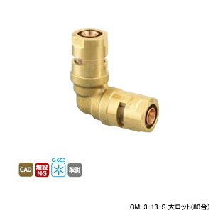 �yCML3-13-S�z�I���_���쏊 �e��z�ǃV�X�e�� �J�|�����^�� CML3�^ �G���{�\�P�b�g �働�b�g(80��) ONDA