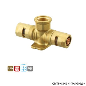 �yCMT6-13-S�z�I���_���쏊 �e��z�ǃV�X�e�� �J�|�����^�� CMT6�^ ���t�`�[�Y���s�߂˂� �����b�g(10��) ONDA