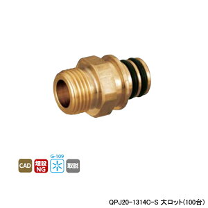 yQPJ20-1314C-SzI_쏊 ezǃVXe NCbNWCg QPJ20^ s˂ L42 働bg(100) ONDA