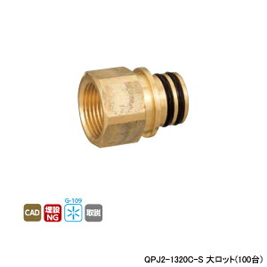 yQPJ2-1320C-SzI_쏊 ezǃVXe NCbNWCg QPJ2^ e[p߂˂ L35 働bg(100) ONDA