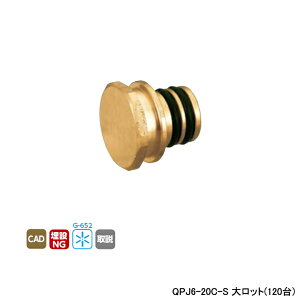 yQPJ6-20C-SzI_쏊 ezǃVXe NCbNWCg QPJ6^ vO ĂьaQF20 L27 働bg(120) ONDA