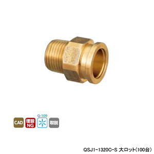 yQSJ1-1320C-SzI_쏊 ezǃVXe NCbNWCg QSJ1^ e[p˂ Ăьa L35 働bg(100) ONDA