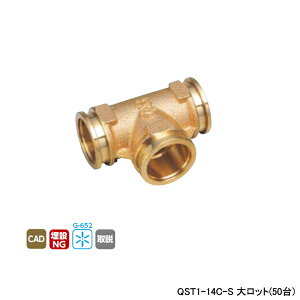 �yQST1-14C-S�z�I���_���쏊 �e��z�ǃV�X�e�� �N�C�b�N�W���C���g QST1�^ �`�[�Y�\�P�b�g �ĂьaQF14 L30 �働�b�g(50��) ONDA