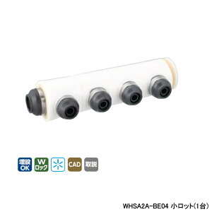 �yWHSA2A-BE04�z�I���_���쏊 �_�u�����b�N�W���C���g WHS2-BE�^ �w�b�_�[�Z�b�g IN16A×OUT13A 10mm �ۉ��� �����^ L181.5 �����b�g(1��) ONDA