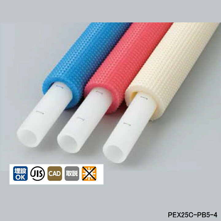 楽天市場】【PEX25C-PB5-4】オンダ製作所 ダブルロックジョイント 25A 