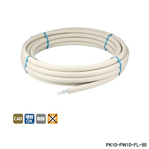 �yPK10-PW10-FL-50�z�I���_���쏊 �e��z�ǃV�X�e�� �g�[�p���� �g�[�p�ˋ��|���G�`�����ǃy�A �J�|��D�c�C�� 10mm�핢�t 50m/�� �T�C�Y10A×2 ONDA