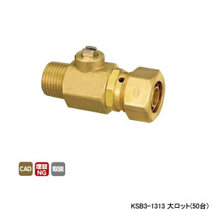 yKSB3-1313zI_쏊 ezǃVXe g[p J|2WCg KSB3^ e[p˂ hCoꎮ L9 働bg(50) ONDA