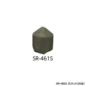 ySR-462SzI_쏊 ezǃVXe g[p J|2WCg c^N  ՌJo[ 働bg(20) ONDA
