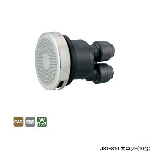 yJS1-S10zI_쏊 z ɐzǗp JS1^ Ǘp _ubNWCg Ăьa10A 働bg(10) ONDA