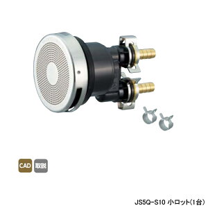 �yJS5Q-S10�z�I���_���쏊 �z�� ���ɐ��z�������Ǘp JS5Q�^ �J�|���c�C��W�p �^�P�m�R�� �Ăьa10A �����b�g(1��) ONDA