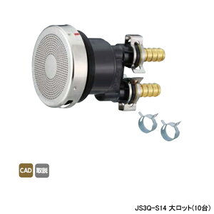 �yJS3Q-S14�z�I���_���쏊 �z�� JS�^ ���ɐ��z�� ���C�p�c�C���z�[�X�p JS3Q�^ �^�P�m�R�� �Ăьa13A �働�b�g(10��) ONDA