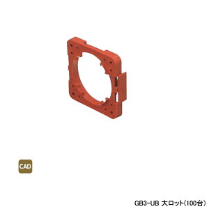 �yGB3-UB�z�I���_���쏊 �z�� �z�Ǖ��� LUB�{�b�N�X�o�b�N�n���K�[ �働�b�g(100��) ONDA