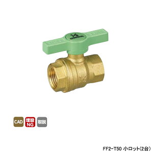 �yFF2-T50�z�I���_���쏊 �{�[���o���u�E�o���u FF2�^(�t���{�A) �t���{�A�R���p�N�g Rc�˂�×Rc�˂� 600psi �O���[��T�n���h�� H73 �����b�g(2��) ONDA