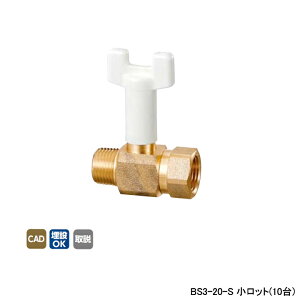 �yBS3-20-S�z�I���_���쏊 �{�[���o���u�E�o���u B S3�^ R�˂�×Rc�˂� �X�^���_�[�h�{�A-���f���[�X�g�{�A �Ăьa3/4 L61 �����b�g(10��) ONDA