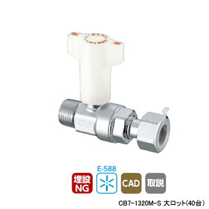 �yCB7-1320M-S�z�I���_���쏊 CB�^�t�~�ٕt�{�[���o���u CB7�^ R�˂�×�i�b�g�t�A�_�v�^�[ L73 H65.5 �働�b�g(40��) ONDA