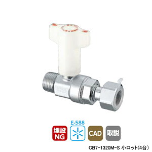 �yCB7-1320M-S�z�I���_���쏊 CB�^�t�~�ٕt�{�[���o���u CB7�^ R�˂�×�i�b�g�t�A�_�v�^�[ L73 H65.5 �����b�g(4��) ONDA