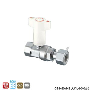 �yCB8-20M-S�z�I���_���쏊 CB�^�t�~�ٕt�{�[���o���u CB8�^ Rc�˂�×�i�b�g�t�A�_�v�^�[ L81.5 H67.5 �働�b�g(40��) ONDA