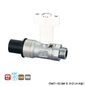 �yCN27-1613M-S�z�I���_���쏊 CN�^(�t�~�ٖ�)�{�[���o���u HIVP�ڑ� CN27�^ HIVP×G�˂� �Ăьa(HIVP)16 �Ăьa(�˂�)G1/2 L103 �����b�g(4��) ONDA