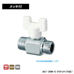 �yAE1-20M-S�z�I���_���쏊 AE�^ �{�[���o���u AE1�^ R�˂�×G�˂� ���b�L�t �Ăьa3/4 L58 H46.5 �����b�g(10��) ONDA