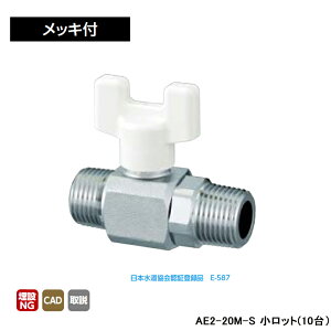 �yAE2-20M-S�z�I���_���쏊 AE�^ �{�[���o���u AE2�^ R�˂�×R�˂� ���b�L�t �Ăьa3/4 L65 H46.5 �����b�g(10��) ONDA