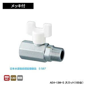 yAE4-13M-SzI_쏊 AE^ {[ou AE4^ Rc˂×R˂ bLt Ăьa1/2 L64 H45 働bg(100) ONDA