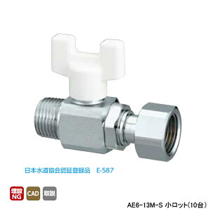 �yAE6-13M-S�z�I���_���쏊 AE�^ �{�[���o���u AE6�^ R�˂�×�i�b�g�t�A�_�v�^�[(G�˂�) ���b�L�t �Ăьa1/2 L62 H45 �����b�g(10��) ONDA