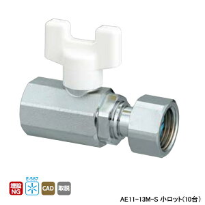 �yAE11-13M-S�z�I���_���쏊 AE�^ �{�[���o���u AE11�^ Rc�˂�×�i�b�g�t�A�_�v�^�[(G�˂�) �Ăьa1/2 L63 H45 �����b�g(10��) ONDA