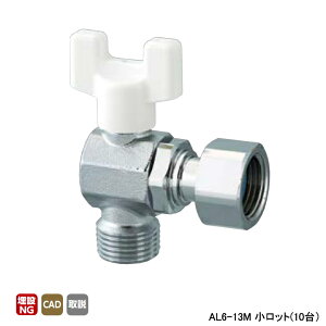 �yAL6-13M�z�I���_���쏊 AL�^(�A���O��)�{�[���o���u AL6�^ R�˂�×�i�b�g�t�A�_�v�^�[(G�˂�) �Ăьa1/2 L36 H45 �����b�g(10��) ONDA