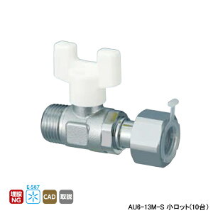 �yAU6-13M-S�z�I���_���쏊 AU�^�{�[���o���u ���[�{�[�� AU6�^ R�˂�×�i�b�g�t�A�_�v�^�[(G�˂�) �Ăьa1/2 L58.5 H45 �����b�g(10��) ONDA