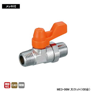 �yME3-06M�z�I���_���쏊 �C�[�{�[��(ME�^) ME3�^ R�˂�×R�˂� ���b�L�t �Ăьa1/8 L38 H26 �働�b�g(100��) ONDA