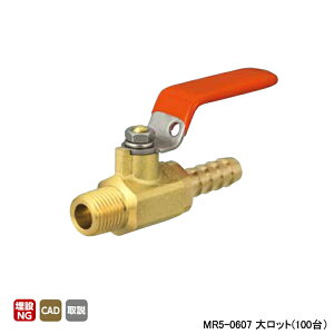 yMR5-0607zI_쏊 MR^(~j`A){[ou MR5^ R˂×z[Xjbv Ăьa1/8×7 L58 H31 働bg(100) ONDA