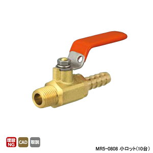 �yMR5-0808�z�I���_���쏊 MR�^(�~�j�`���A)�{�[���o���u MR5�^ R�˂�×�z�[�X�j�b�v�� �Ăьa1/4×8 L62 H31 �����b�g(10��) ONDA