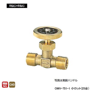 �yOMV-751-1�z�I���_���쏊 �X�g���[�g�~�j�`���A�o���u R�˂�×R�˂� L49.5 H34 �����b�g(25��) ONDA