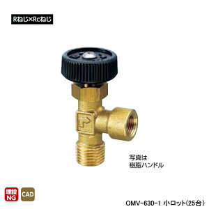 �yOMV-630-1�z�I���_���쏊 �A���O���~�j�`���A�o���u R�˂�×Rc�˂� H31.5 �����b�g(25��) ONDA