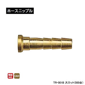 �yTR-001B�z�I���_���쏊 �~�j�`���A�o���u�t�����i �z�[�X�j�b�v�� �働�b�g(500��) ONDA