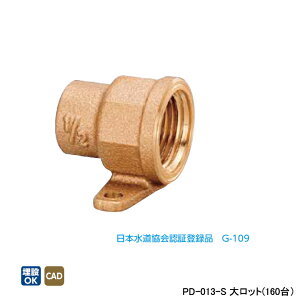�yPD-013-S�z�I���_���쏊 �����ǌp�� �����p�� ���t�����\�P�b�g �働�b�g(160��) ONDA