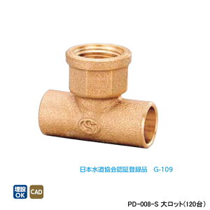 �yPD-008-S�z�I���_���쏊 �����ǌp�� �����p�� �����`�[�Y L60 �働�b�g(120��) ONDA