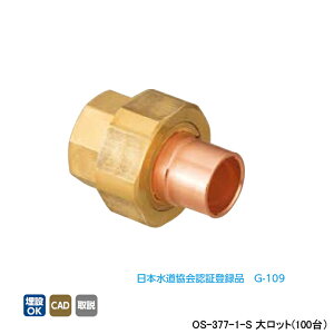 �yOS-377-1-S�z�I���_���쏊 ���Ǘp�p�� �≏���j�I��(�����O�t) L46.5 �働�b�g(100��) ONDA