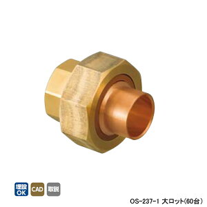 �yOS-237-1�z�I���_���쏊 ���Ǘp�p�� �≏���j�I��(�����O�t) L52 �働�b�g(60��) ONDA